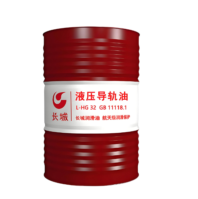 玉屏长城液压导轨油
